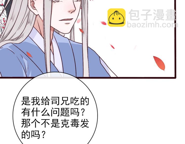 第68话  留谷4