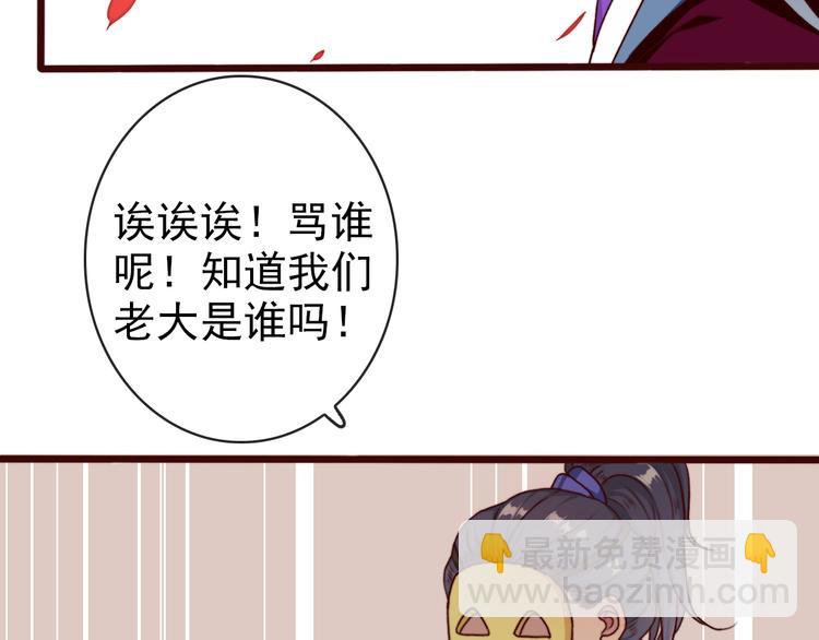 第68话  留谷41