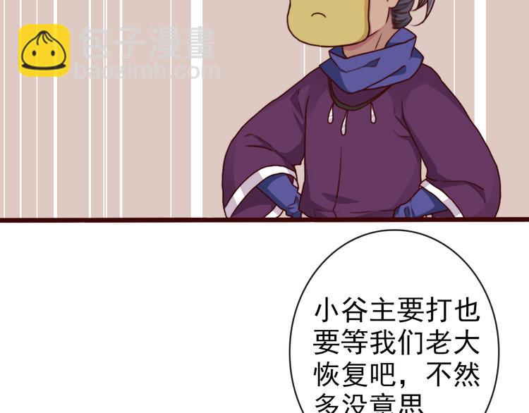 第68话  留谷42