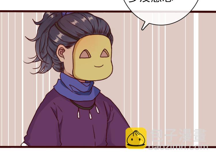 第68话  留谷43