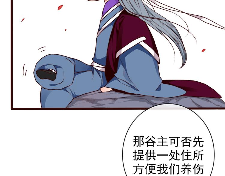 第68话  留谷45