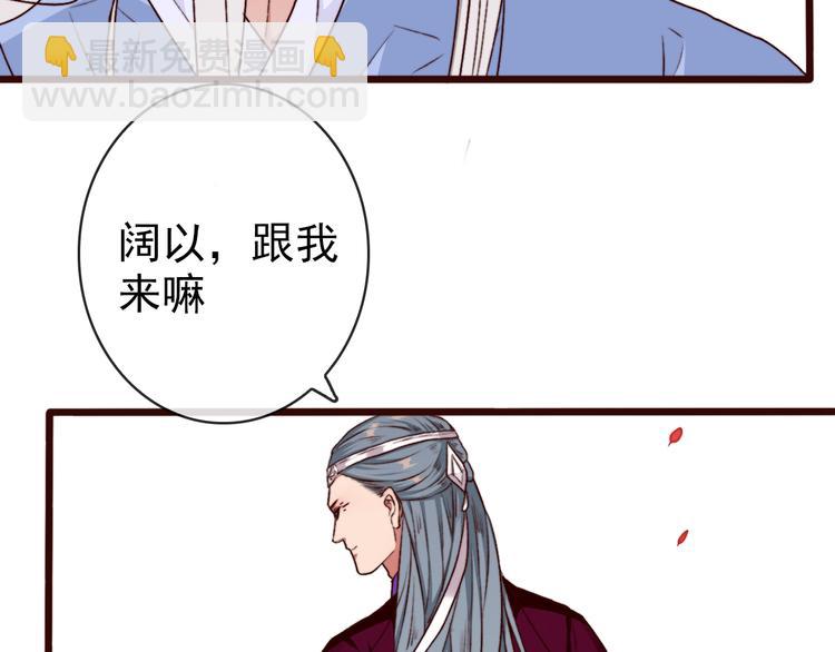 第68话  留谷47