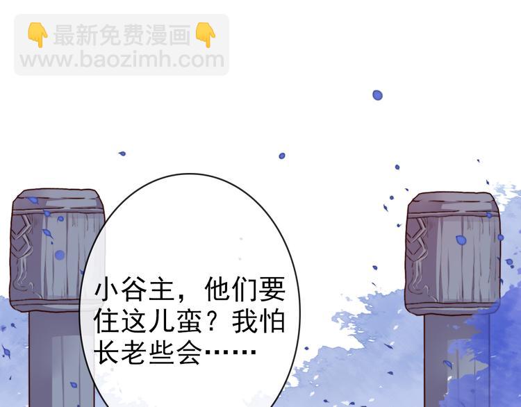 第68话  留谷54