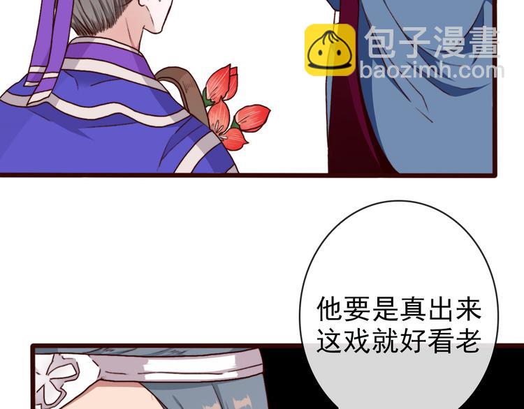 第68话  留谷59