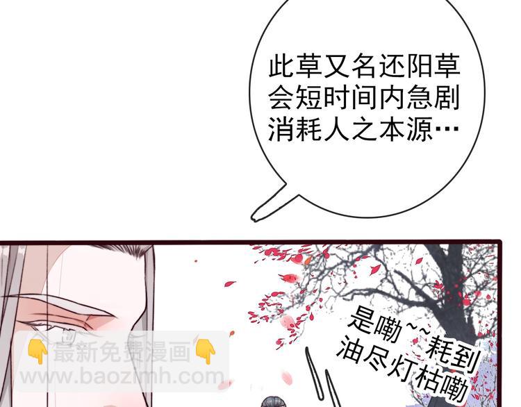 第68话  留谷6