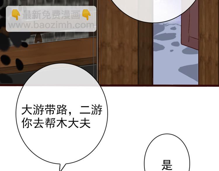 第68话  留谷64