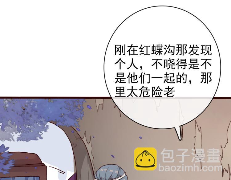 第68话  留谷68