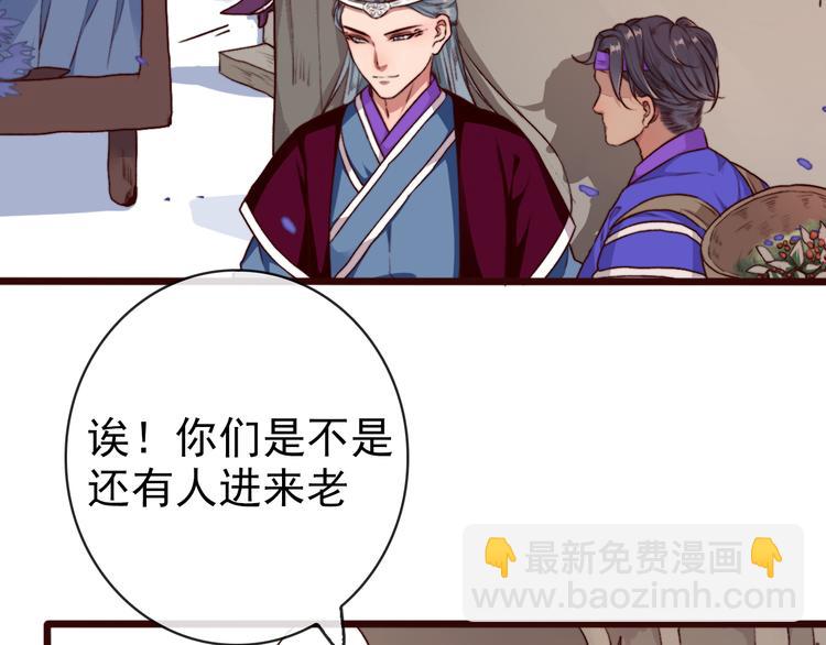第68话  留谷69