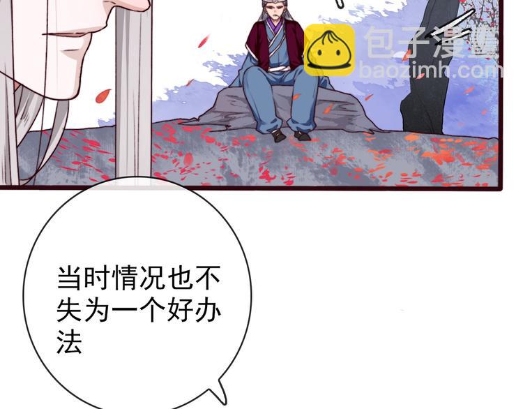 第68话  留谷7