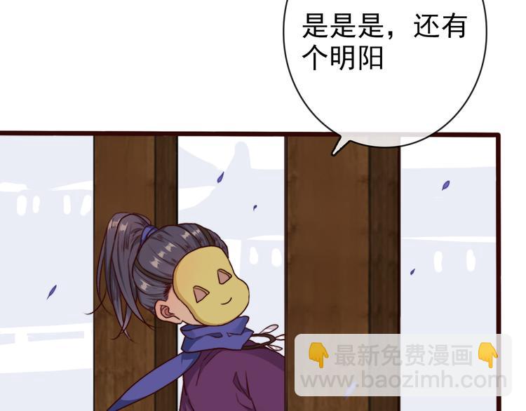 第68话  留谷71
