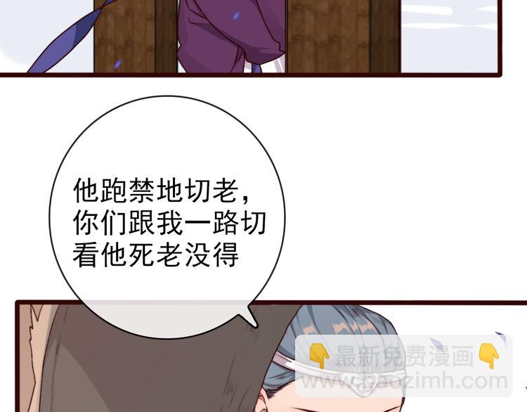 第68话  留谷72