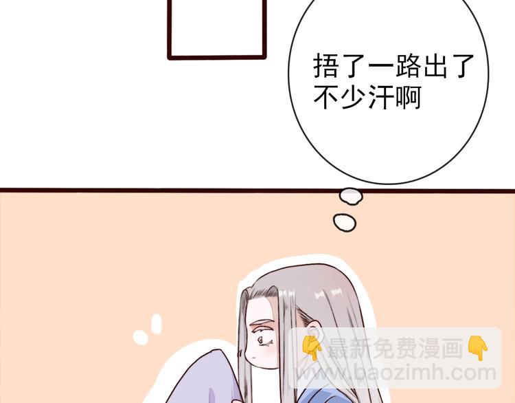 第68话  留谷75