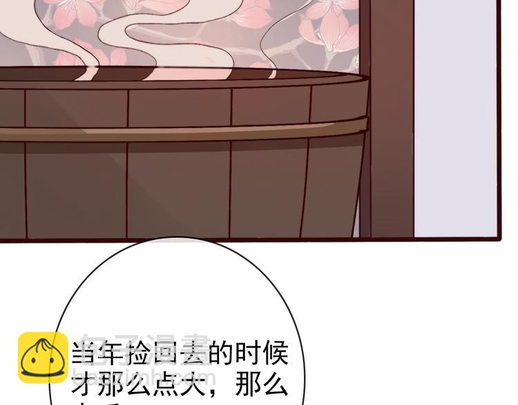 第68话  留谷80