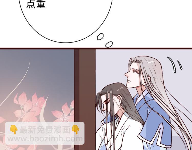 第68话  留谷81