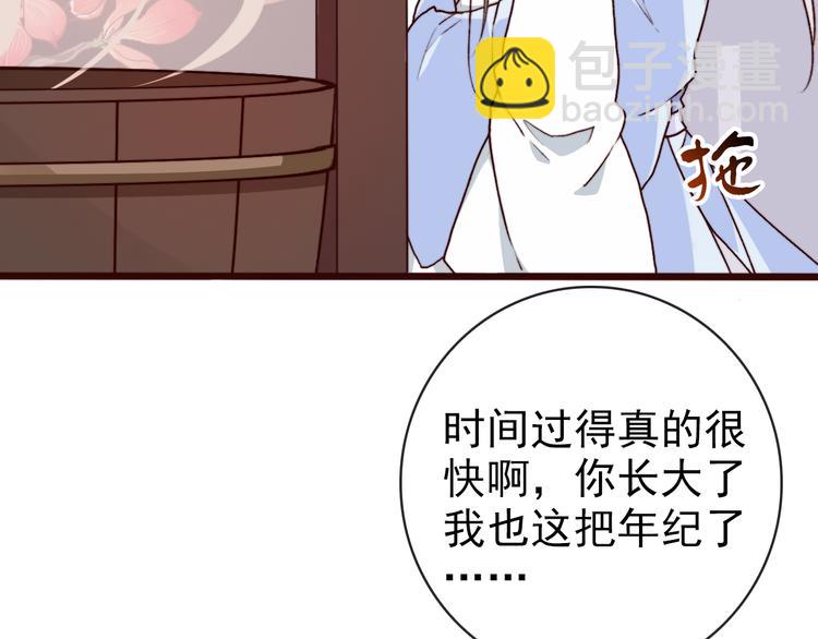 第68话  留谷82