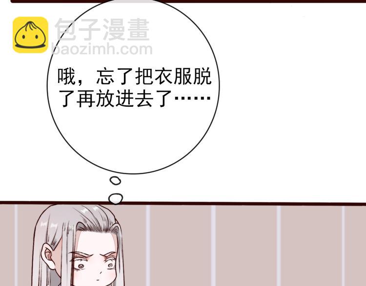 第68话  留谷84