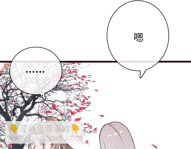 第68话  留谷9
