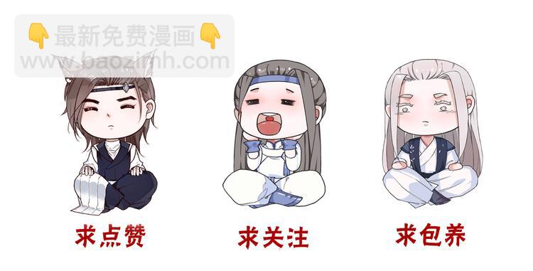 第68话  留谷93