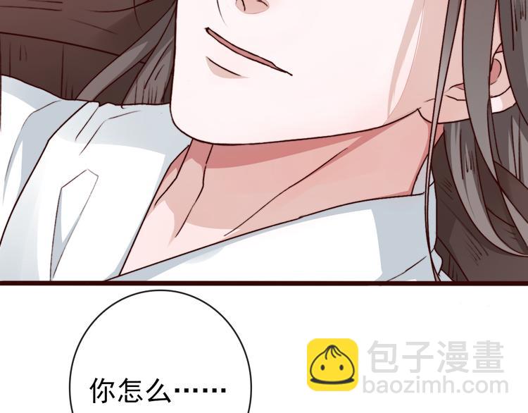 第69话 无恙，归来10