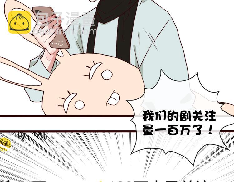 第69话 无恙，归来101