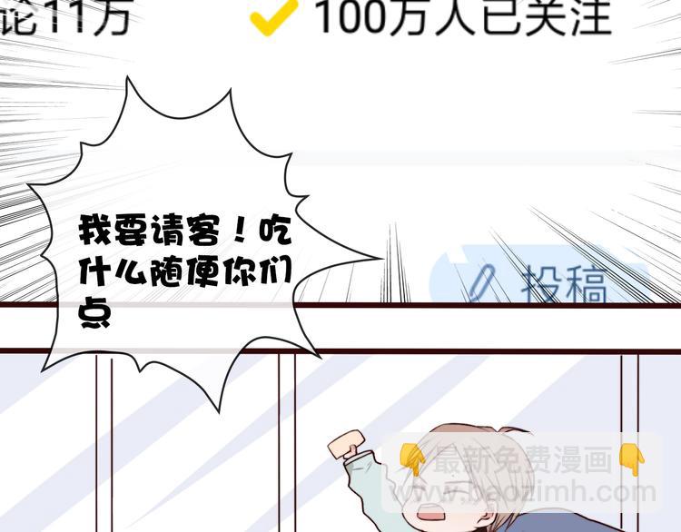 第69话 无恙，归来106