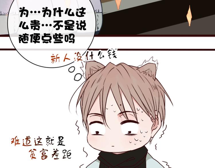 第69话 无恙，归来110