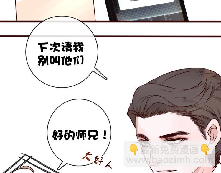 第69话 无恙，归来112