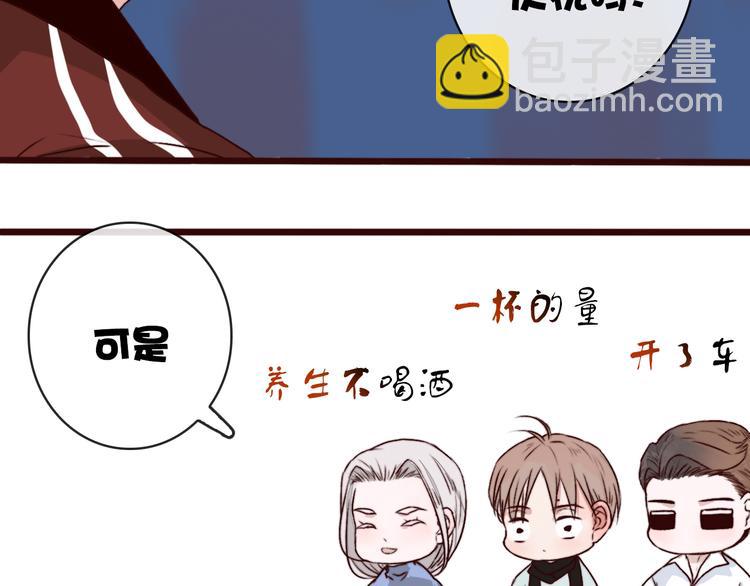 第69话 无恙，归来116