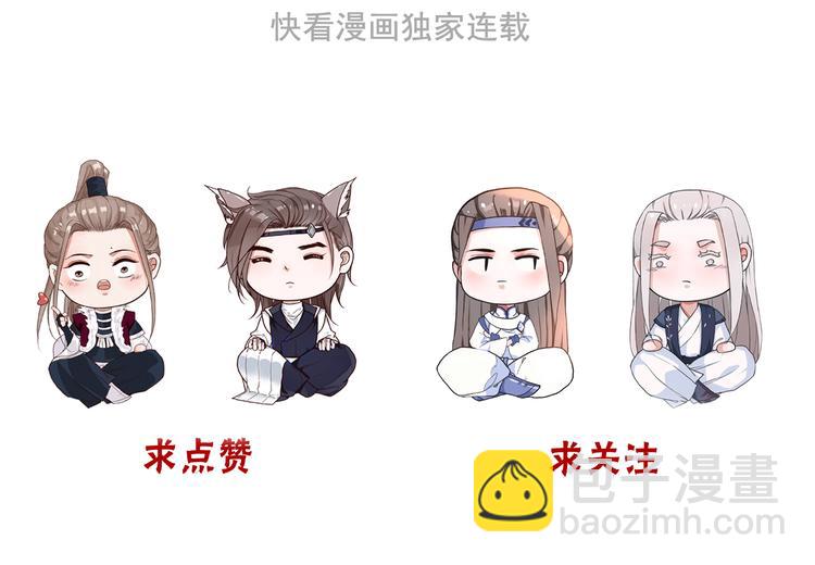 第69话 无恙，归来119