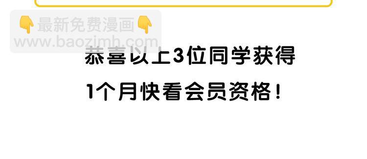 第69话 无恙，归来121
