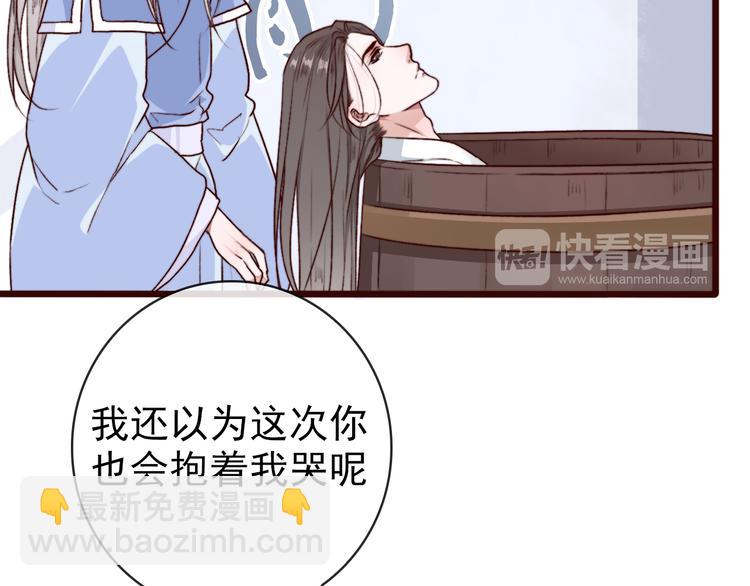 第69话 无恙，归来13