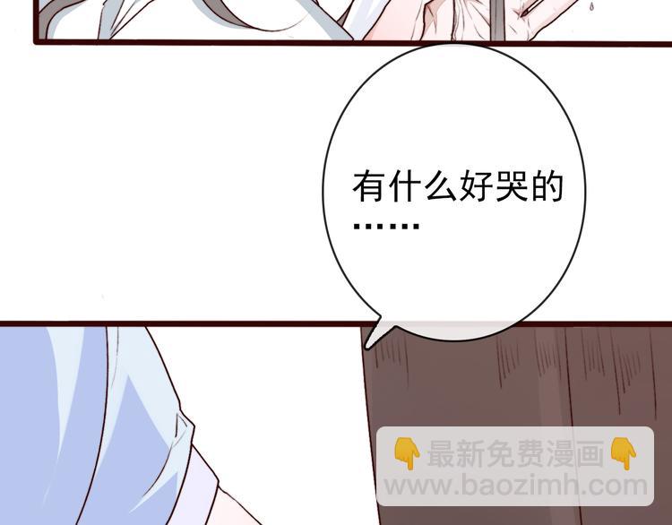 第69话 无恙，归来15