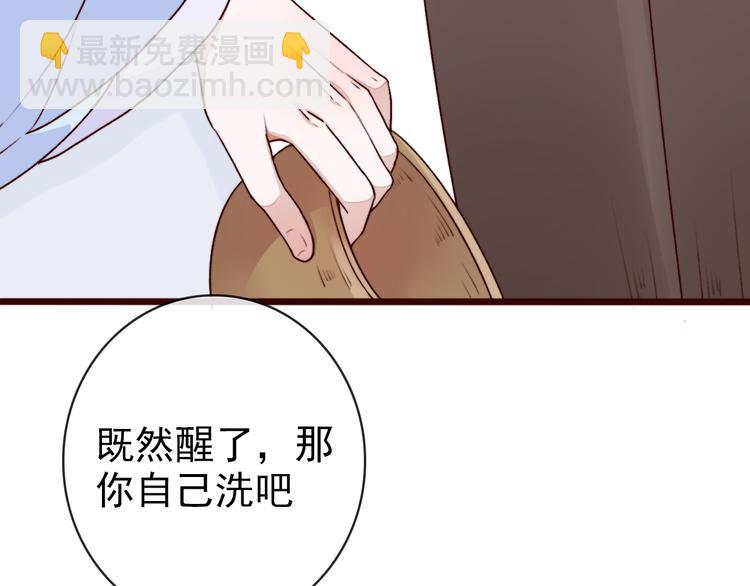 第69话 无恙，归来16