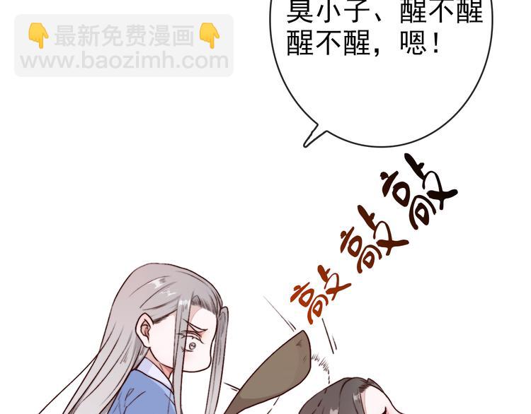 第69话 无恙，归来2