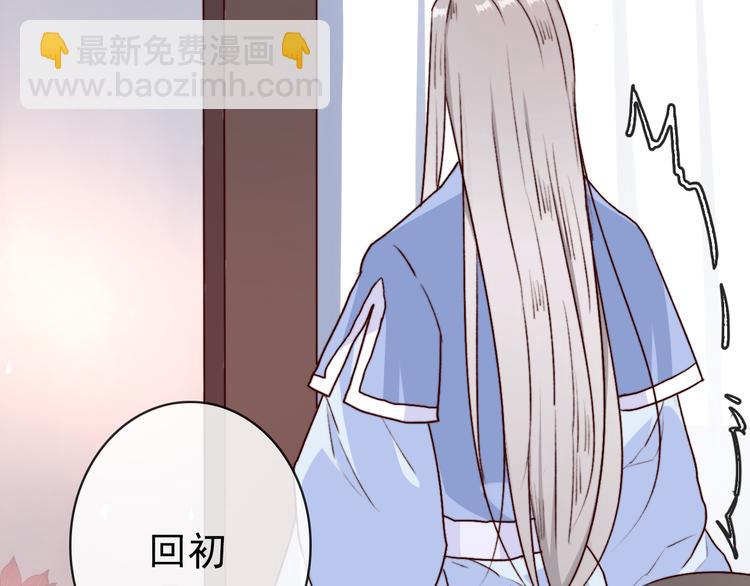 第69话 无恙，归来20
