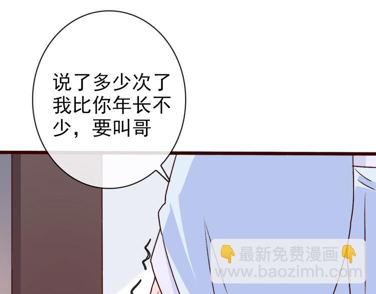 第69话 无恙，归来22