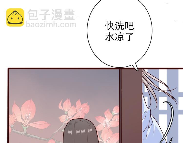 第69话 无恙，归来26