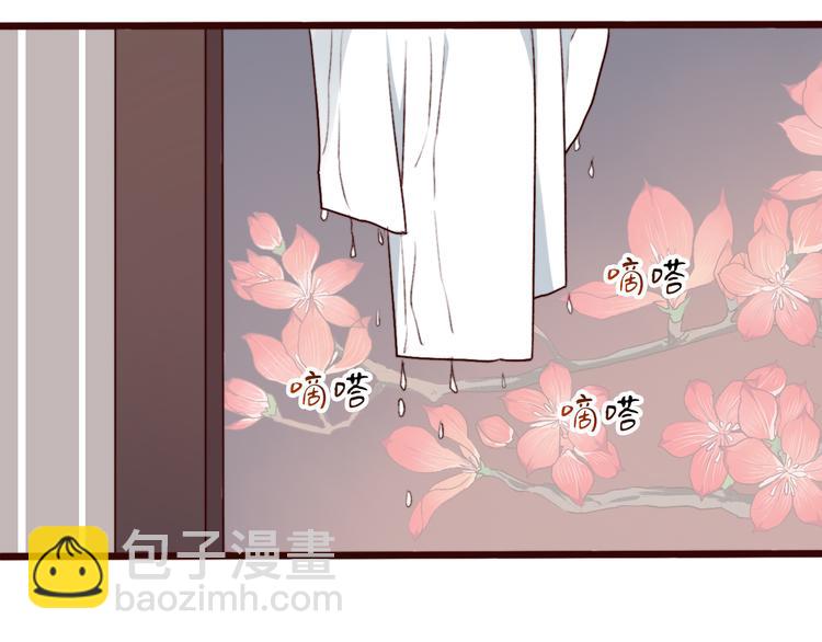 第69话 无恙，归来29