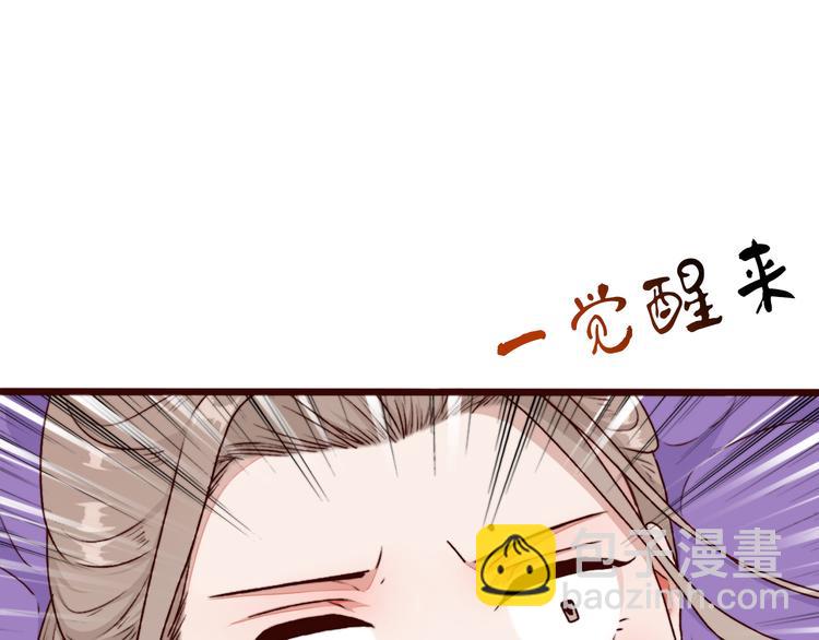 第69话 无恙，归来35