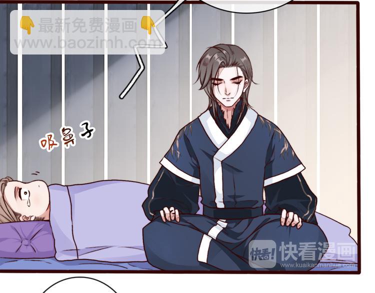第69话 无恙，归来37