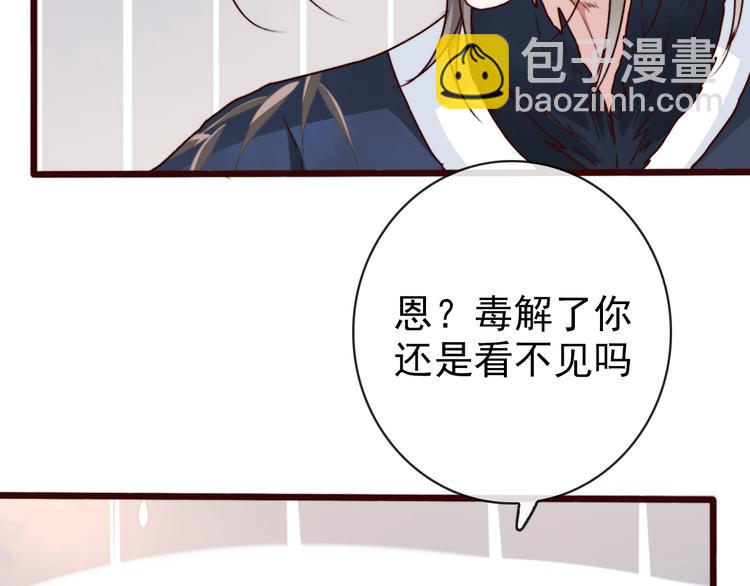 第69话 无恙，归来39