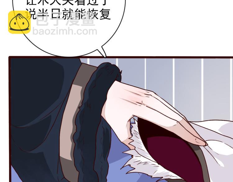 第69话 无恙，归来41