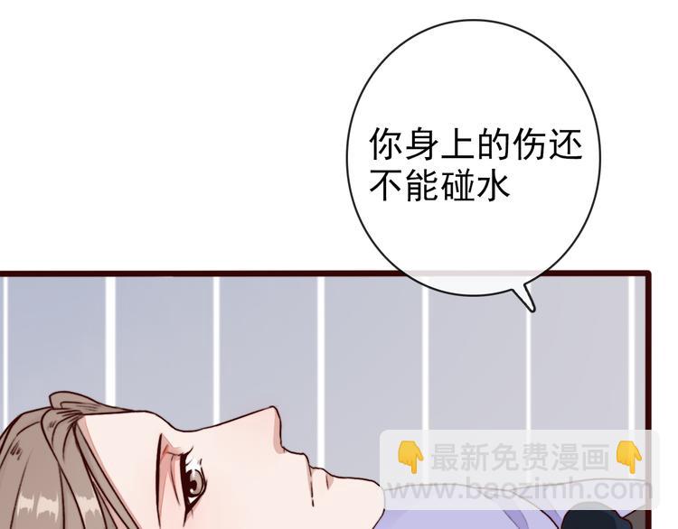 第69话 无恙，归来43