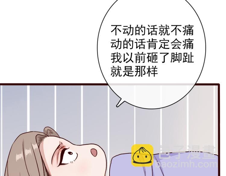 第69话 无恙，归来49