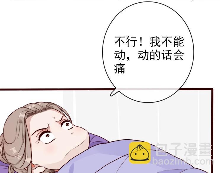 第69话 无恙，归来50