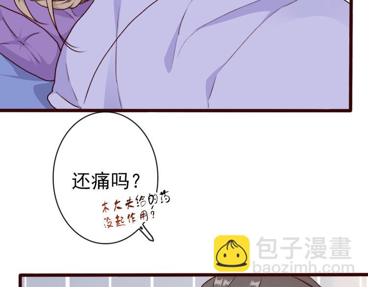 第69话 无恙，归来51