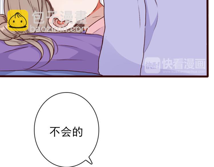 第69话 无恙，归来54