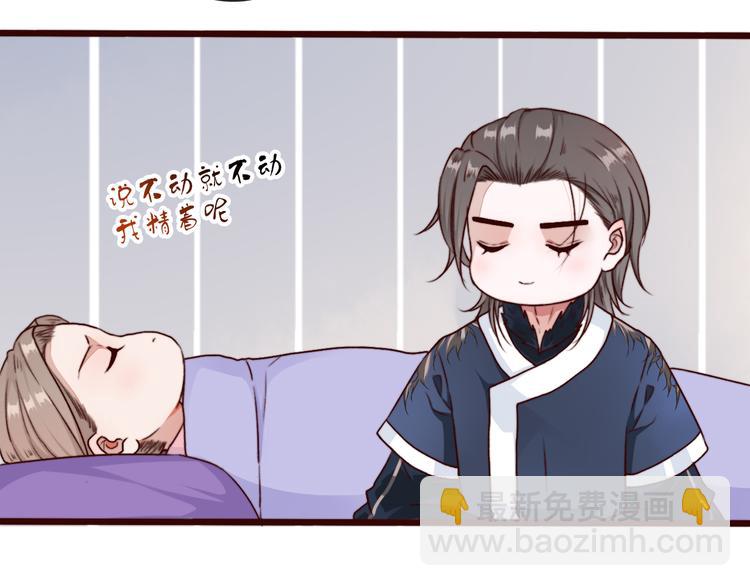 第69话 无恙，归来55