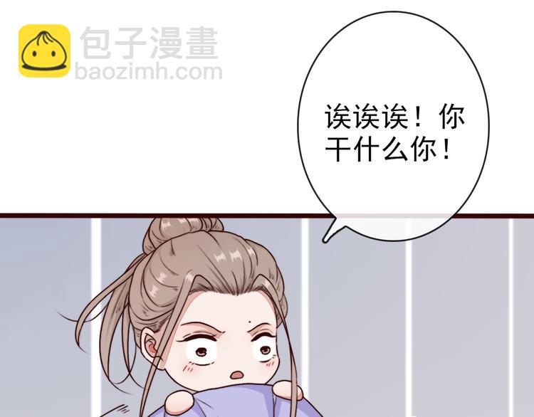 第69话 无恙，归来57