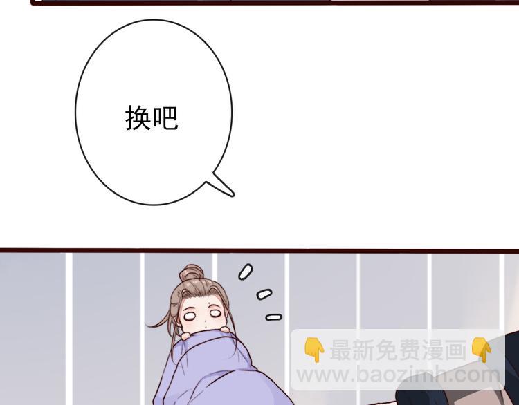 第69话 无恙，归来60